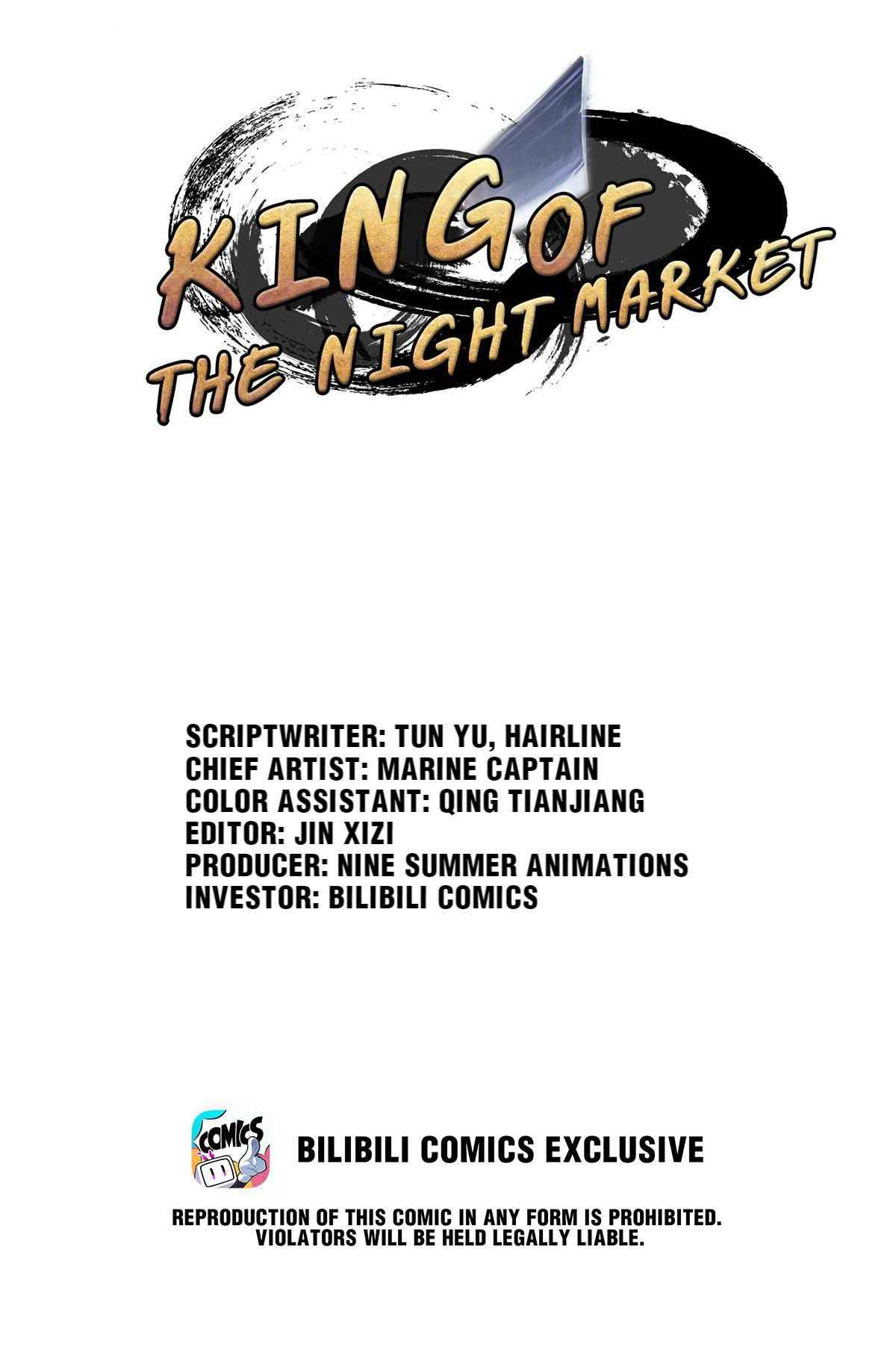 The King of Night Market Chapter 47 1